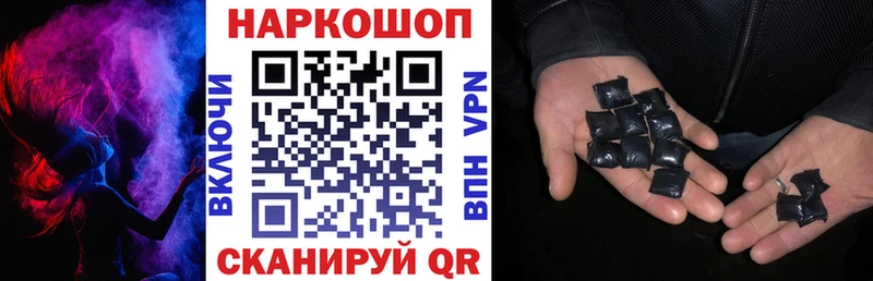 Какие есть наркотики Липецк Cocaine АМФЕТАМИН Мефедрон ГАШ Каннабис СОЛЬ