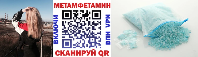 АМФ VHQ  Липецк 