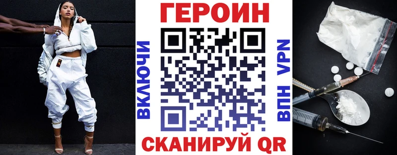 ГЕРОИН афганец  Липецк 