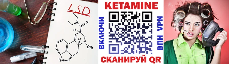 Кетамин ketamine  Липецк 