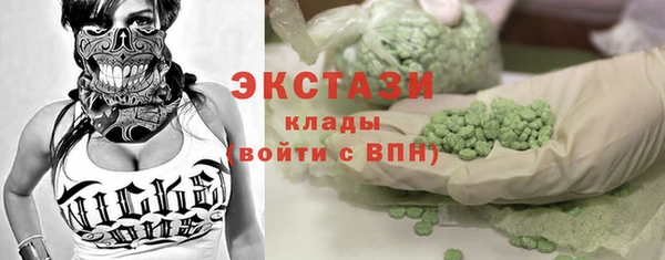 кокс Абаза