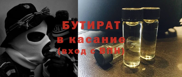 кокс Абаза