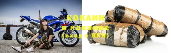 кокс Абаза