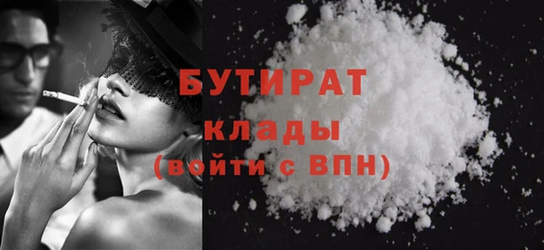 а пвп мука Абинск