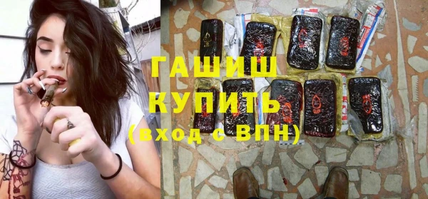 а пвп мука Абинск