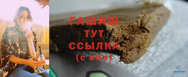 а пвп мука Абинск