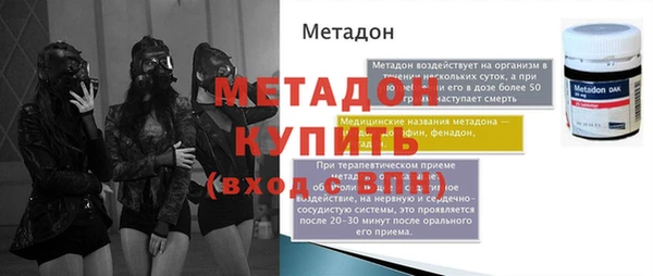 2c-b Абдулино