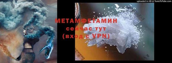кокс Абаза