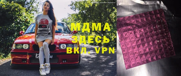 а пвп мука Абинск