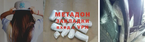 2c-b Абдулино