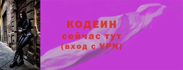 2c-b Абдулино