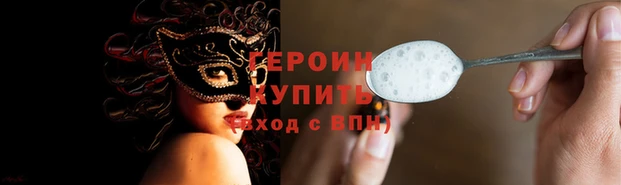 2c-b Абдулино