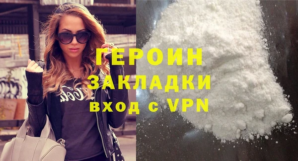 2c-b Абдулино