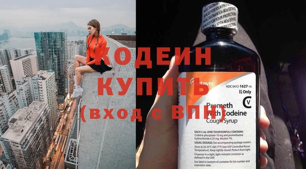 2c-b Абдулино