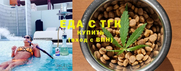 наркотики Мегион