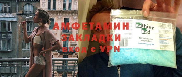 кокс Абаза