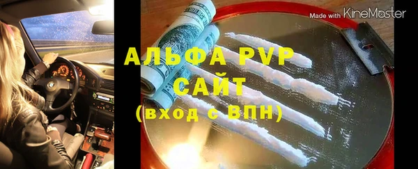 а пвп мука Абинск