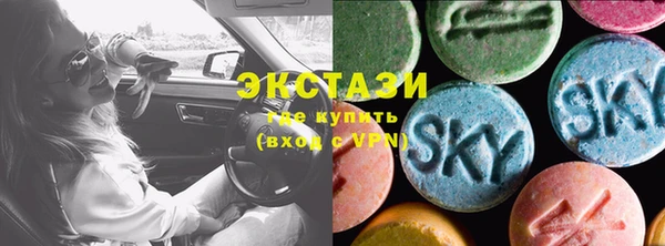 кокс Абаза