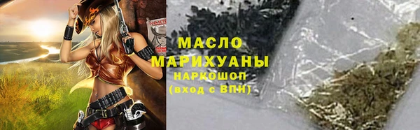 2c-b Абдулино