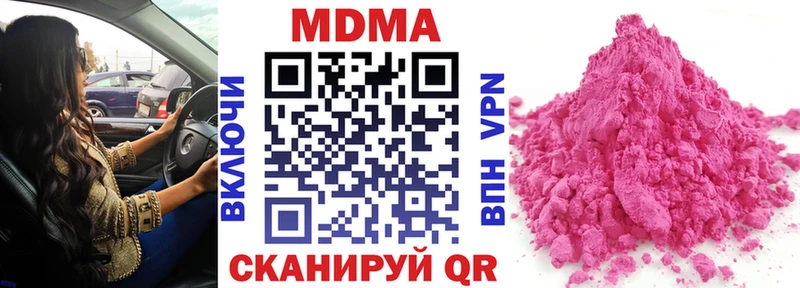MDMA кристаллы  Липецк 