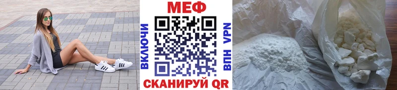 Меф VHQ  блэк спрут ссылки  Липецк 