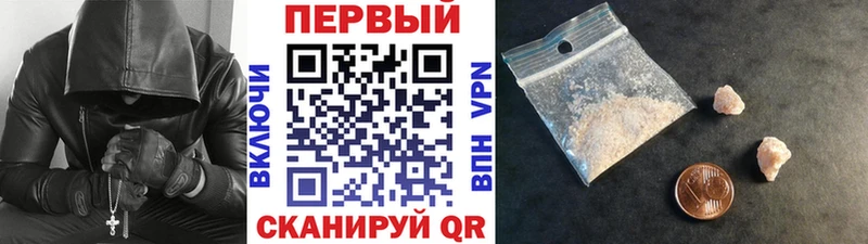 ссылка на мегу ТОР  Липецк  Первитин пудра 