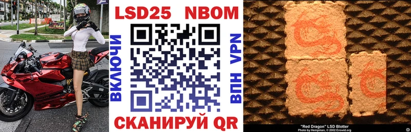 мориарти состав Липецк Марки N-bome 1,8мг цена наркотик
