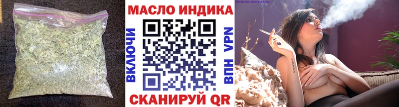 продажа наркотиков  ссылка на мегу маркетплейс  ТГК вейп  Липецк 